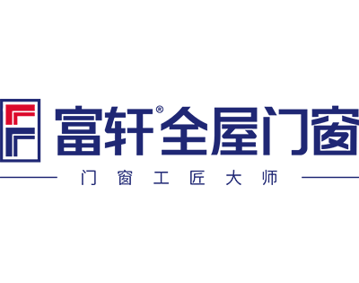 富軒全屋門窗酷家樂設(shè)計(jì)驅(qū)動(dòng)營(yíng)銷標(biāo)桿門店打造-南京站